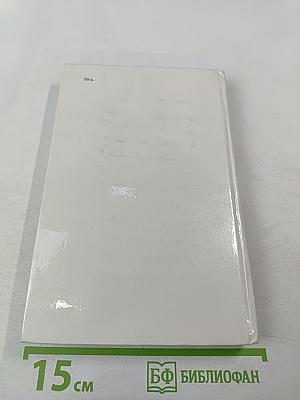 Сергей Есенин. Образ. Стихи. Эпоха