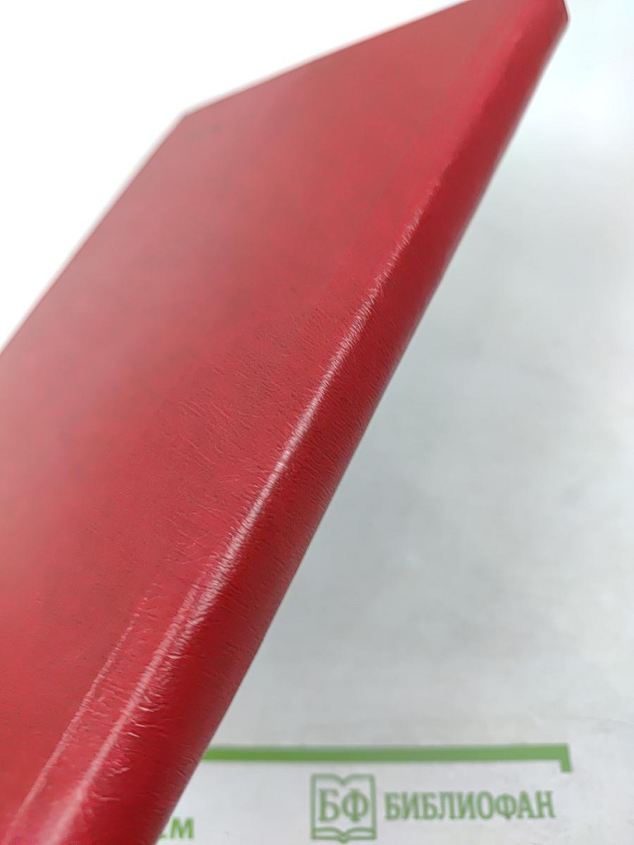 XXVII съезд КПСС О совершенствовании социализма и его вооруженной защиты