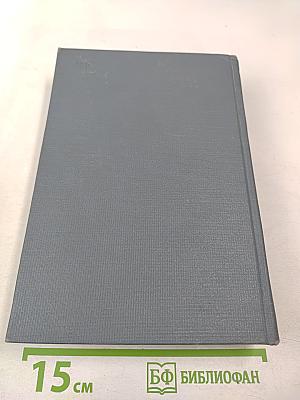 Городок Окуров. Жизнь Матвея Кожемякина