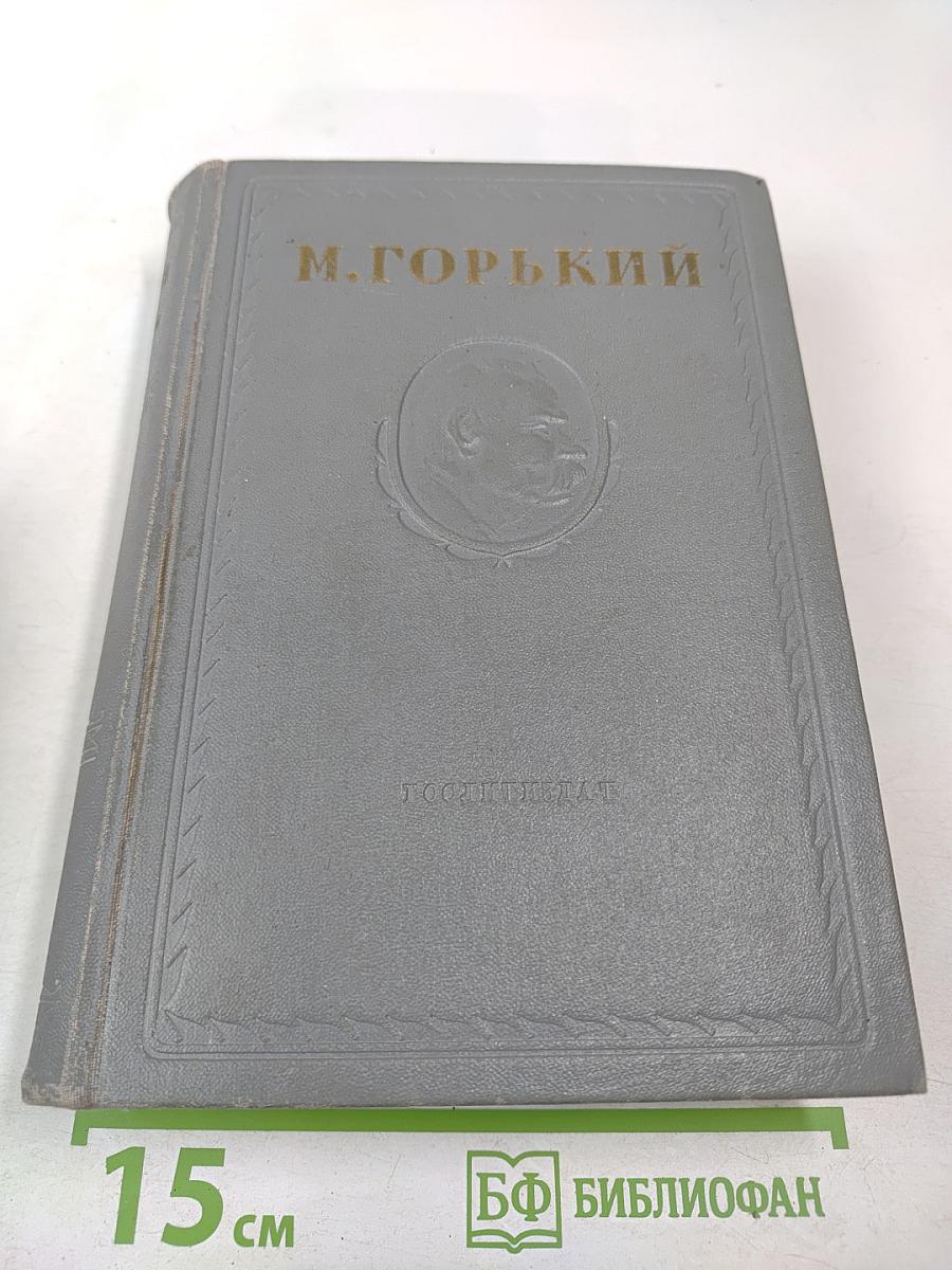 По Руси. Сказки об Италии. Русские сказки
