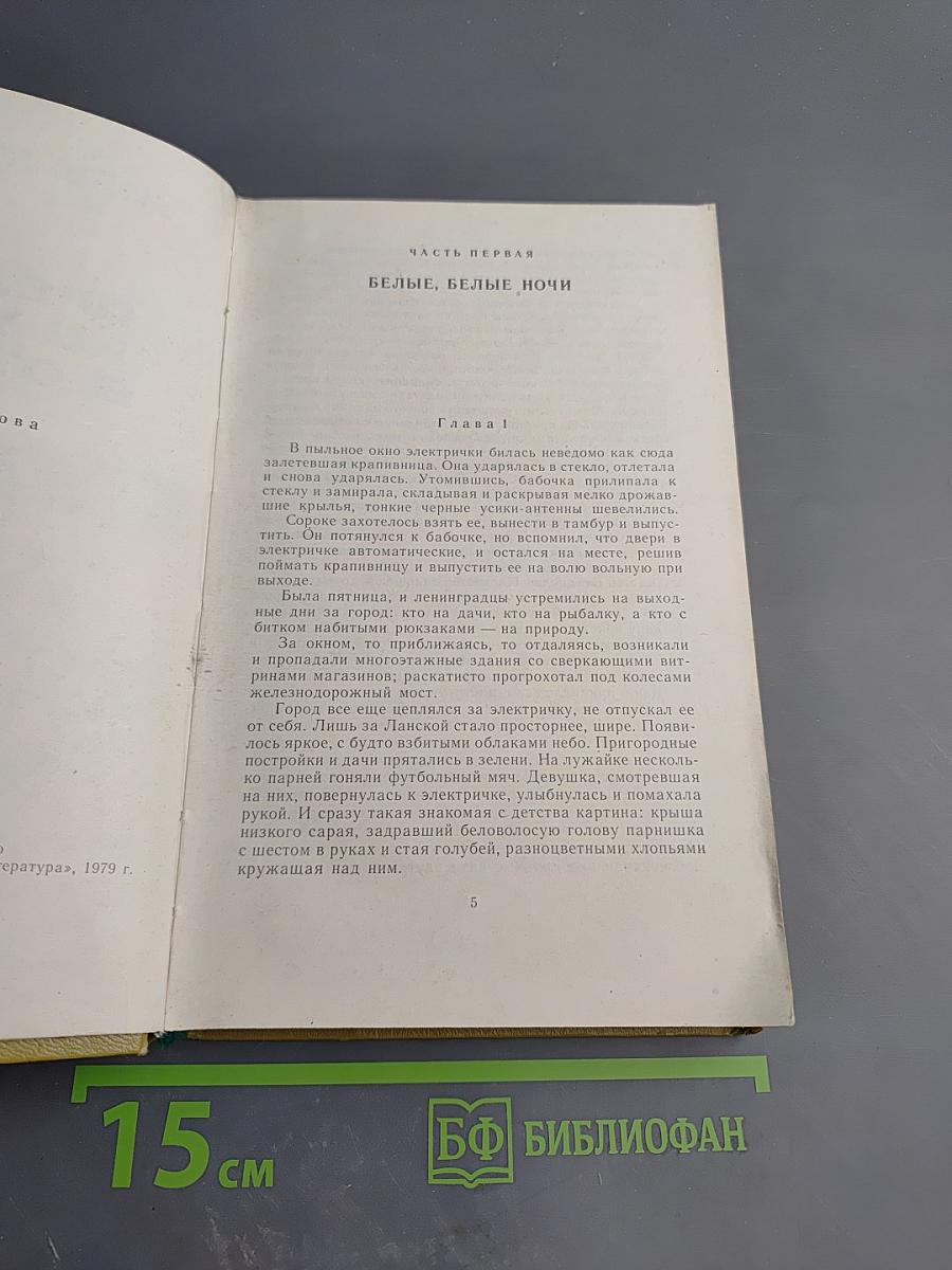 Президент не уходит в отставку