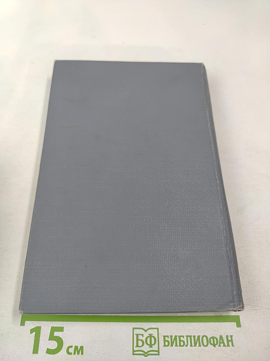 Жизнь Клима Самгина III