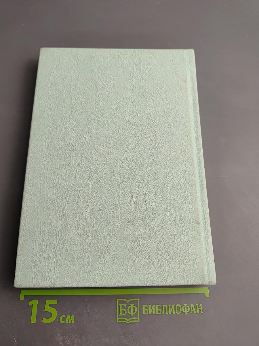 Анализ правового обеспечения социально-трудовых отношений (2020-2021)