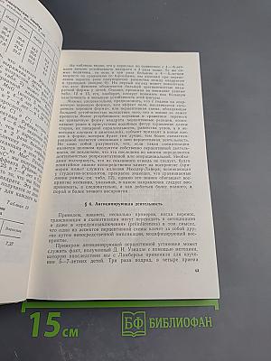 Экспериментальная психология