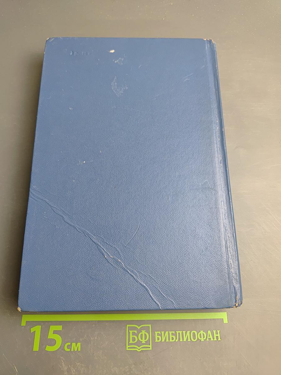 Избранные произведения. Том 2. Золотая роза. Повесть. Рассказы