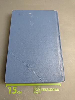 Избранные произведения. Том 2. Золотая роза. Повесть. Рассказы