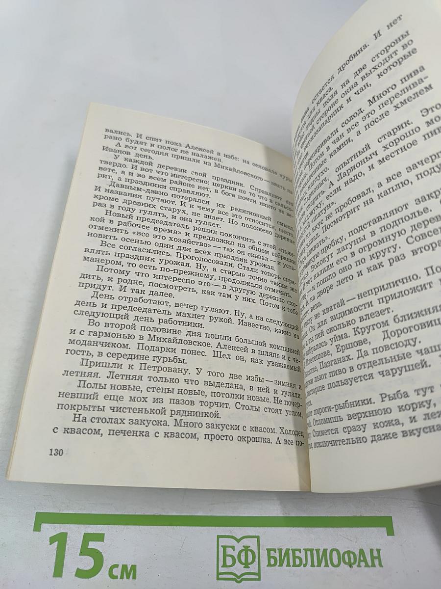 Это было недавно