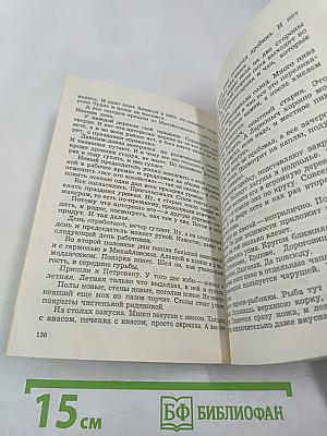 Это было недавно