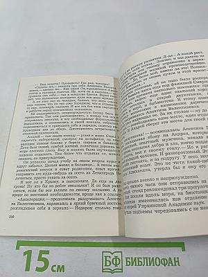 Это было недавно