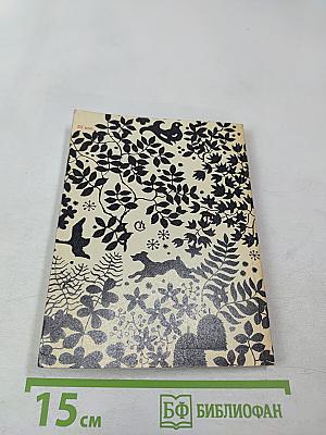 Это было недавно