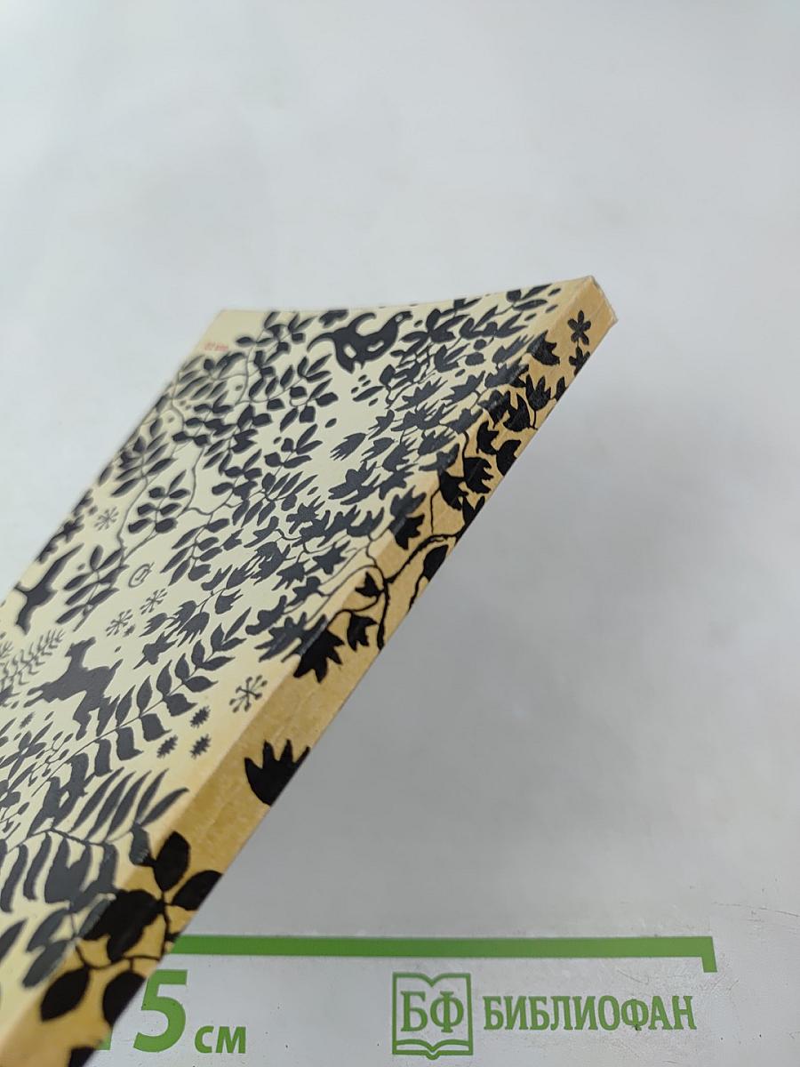 Это было недавно