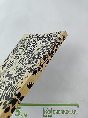 Это было недавно