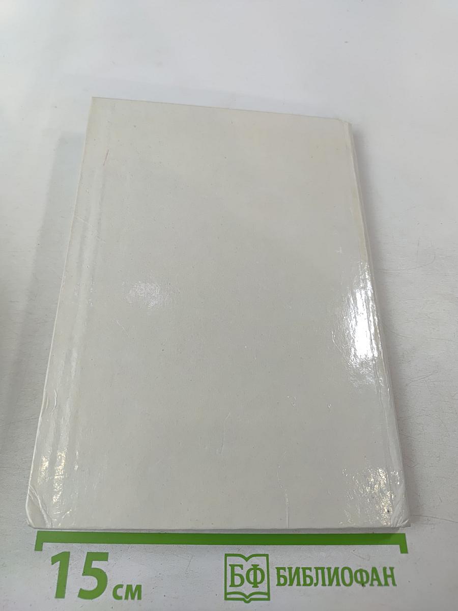 Острые отравления серосодержащими газами