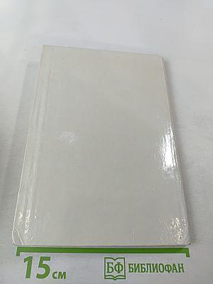 Острые отравления серосодержащими газами