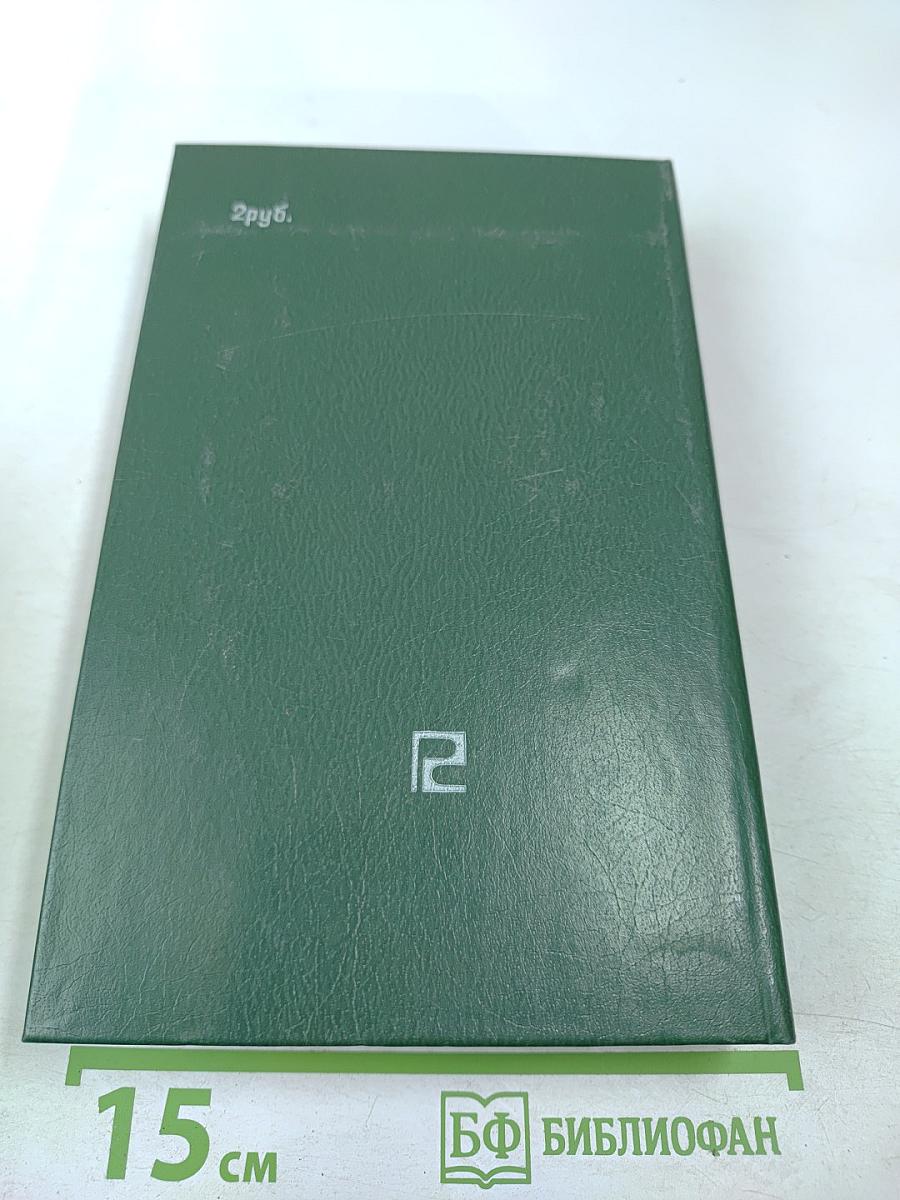 Справочник по электрическим конденсаторам