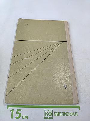 Перспектива