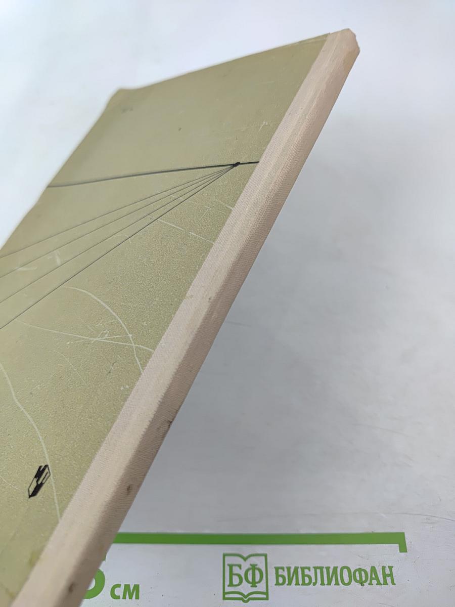 Перспектива