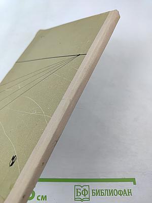 Перспектива