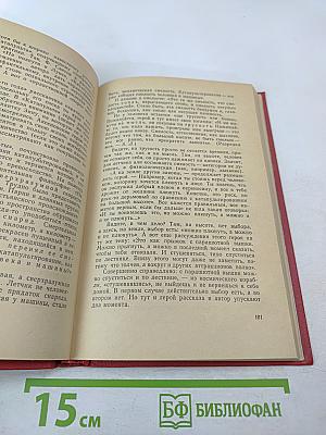 Жить страстями и идеями времени