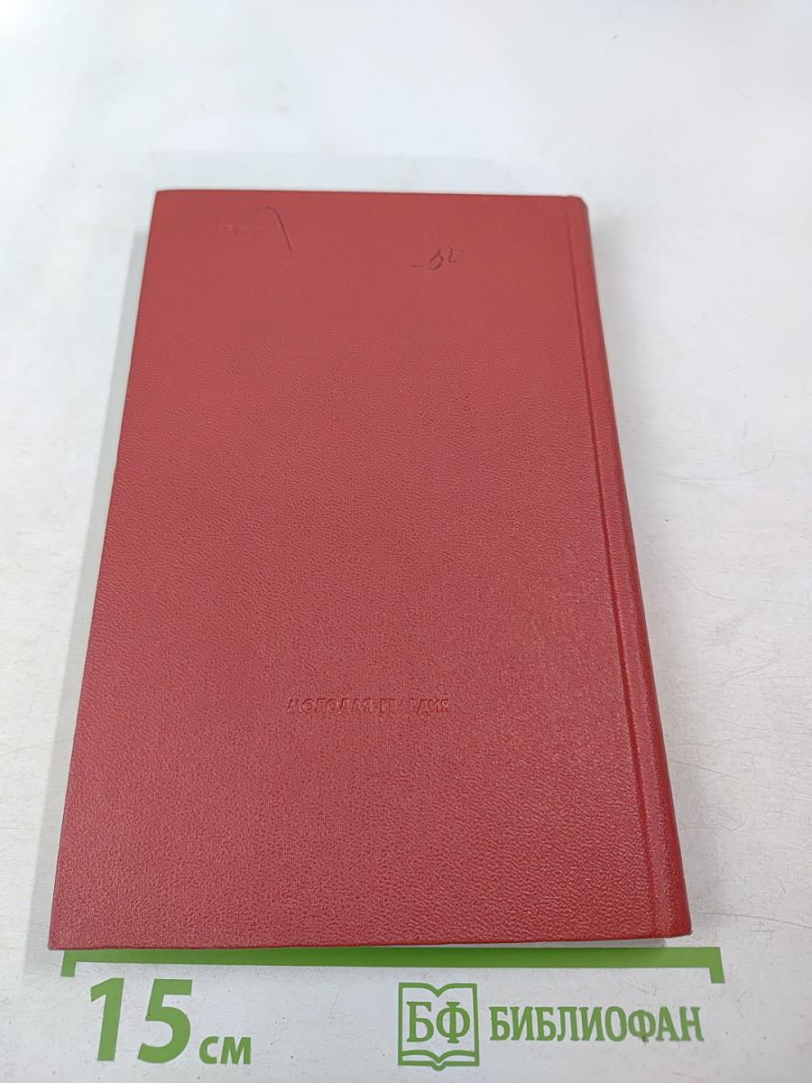 Жить страстями и идеями времени