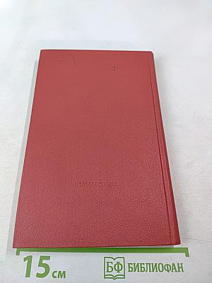 Жить страстями и идеями времени