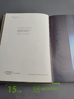 Работаю актером