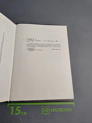 Работаю актером