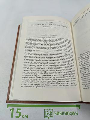 Альманах библиофила. Выпуск 19