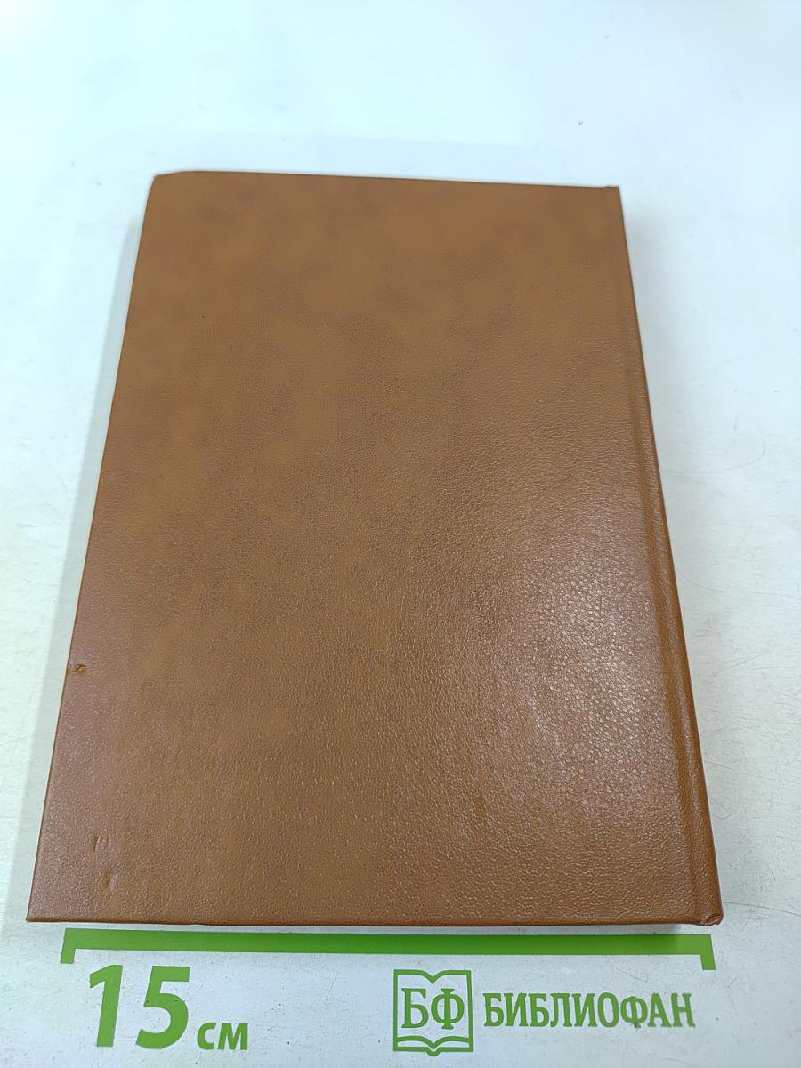 Альманах библиофила. Выпуск 19