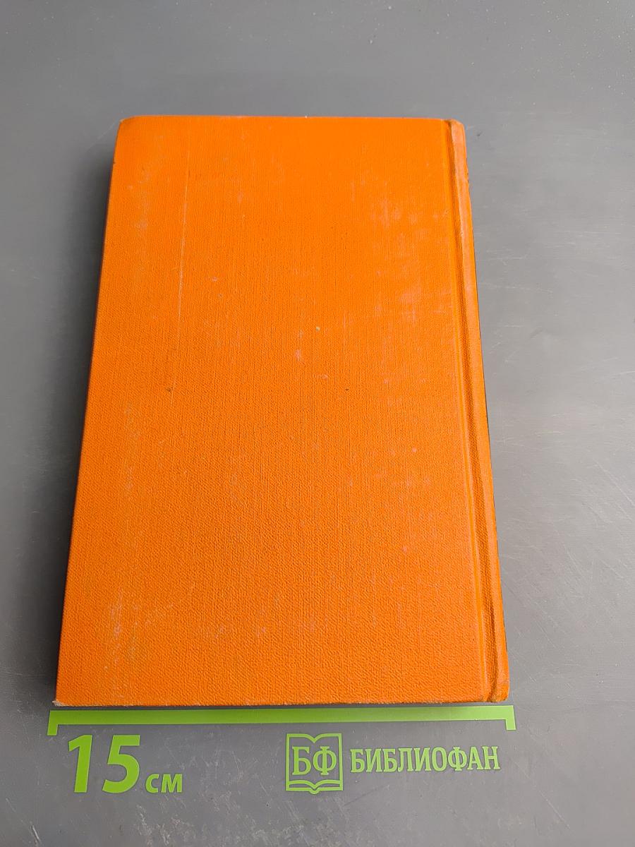 Собрание сочинений в семи томах. Том 2. Жизнь. Лунный свет. Мисс Гарриет