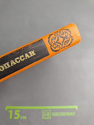 Собрание сочинений в семи томах. Том 2. Жизнь. Лунный свет. Мисс Гарриет