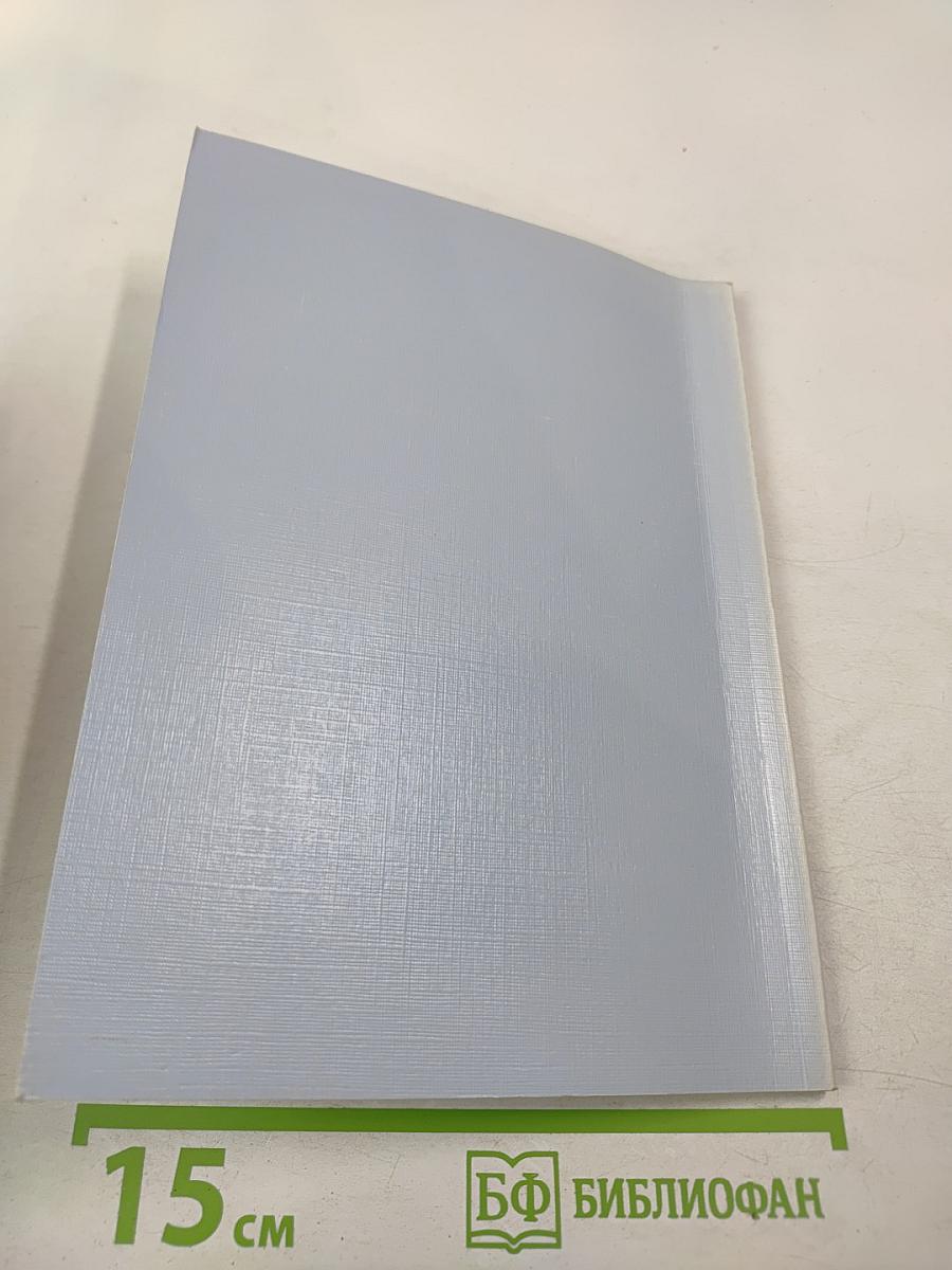 Коммуникация и образование. Научно-методическое обеспечение