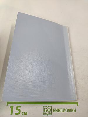 Коммуникация и образование. Научно-методическое обеспечение