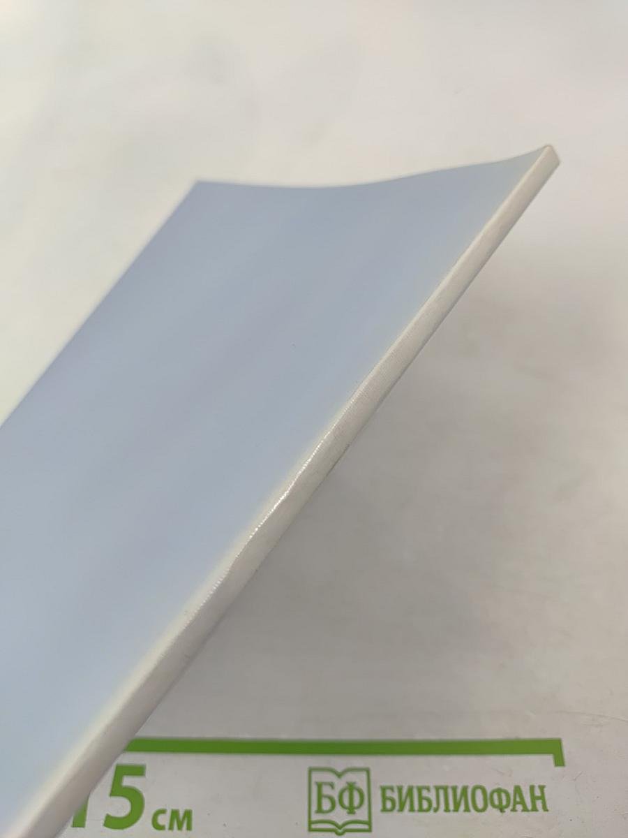 Коммуникация и образование. Научно-методическое обеспечение