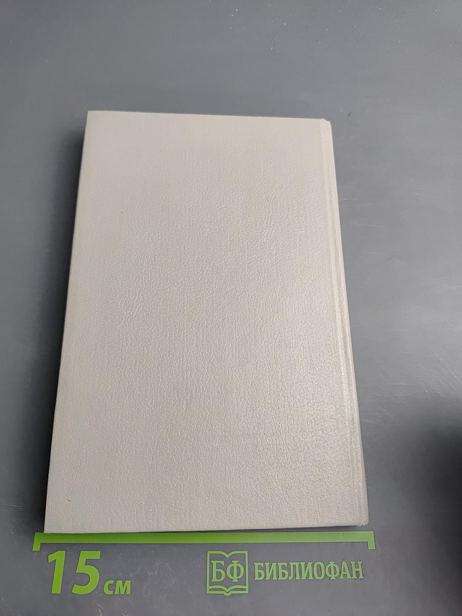 Советы по домоводству