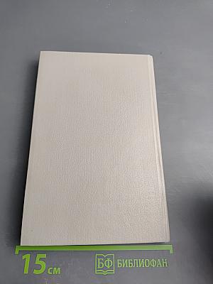 Советы по домоводству