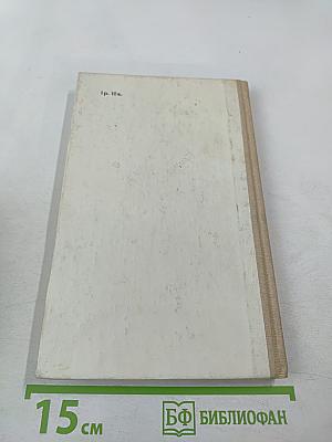 Справочник фотографа