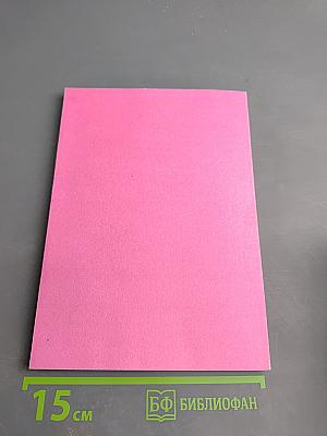 Современные пользователи автоматизированных информационно-библиотечных систем: проблемы обслуживания, изучения и обучения