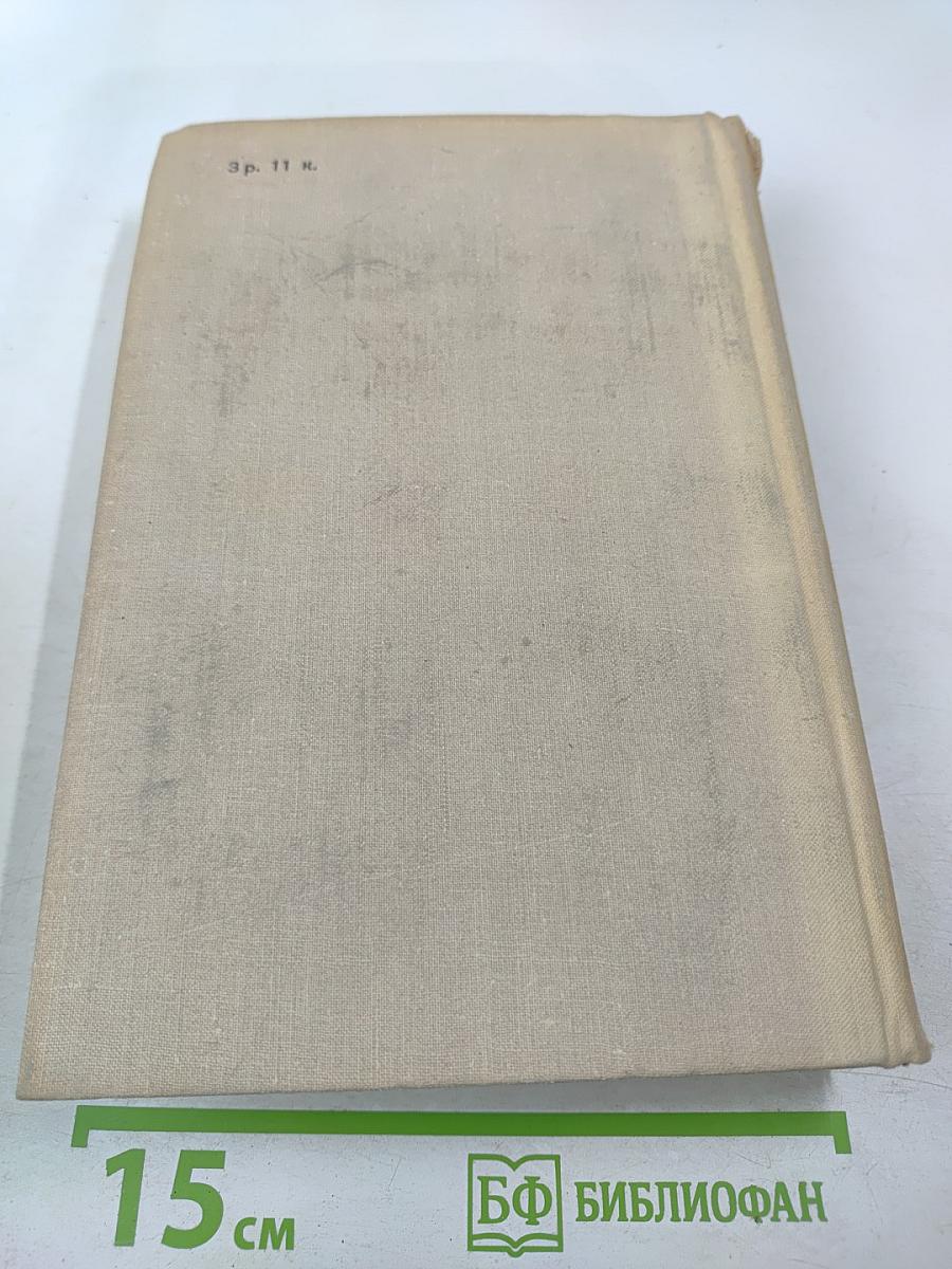 Словарь синонимов