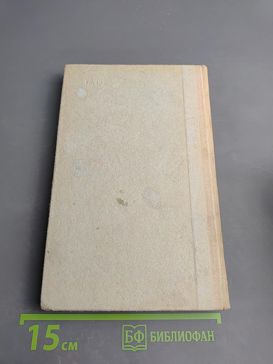 Наш ровесник