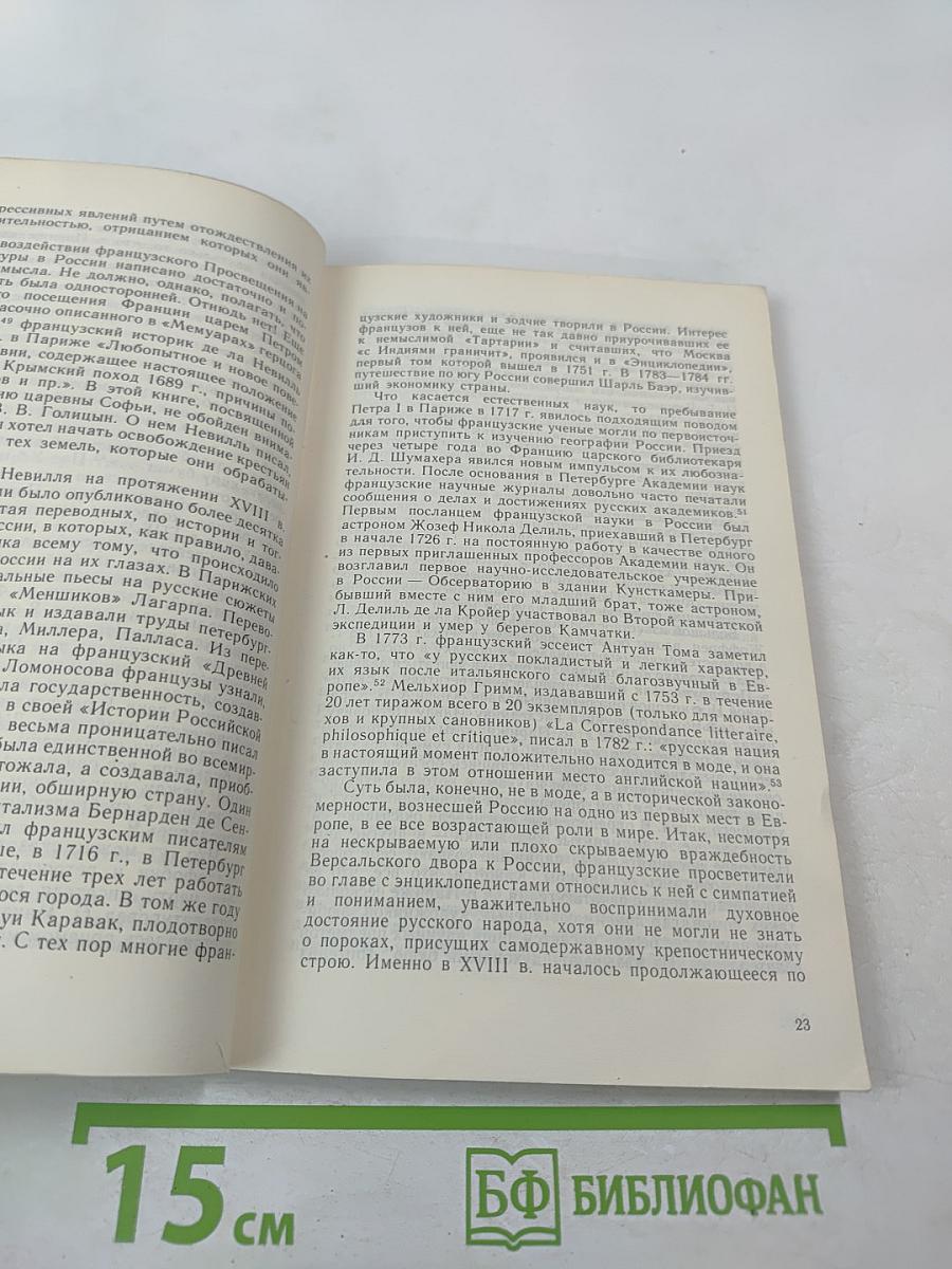 Дмитрий Алексеевич Голицын