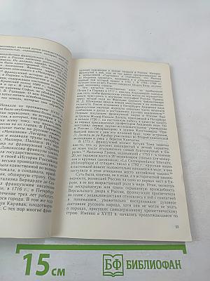 Дмитрий Алексеевич Голицын