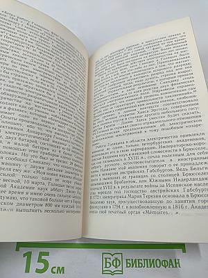 Дмитрий Алексеевич Голицын