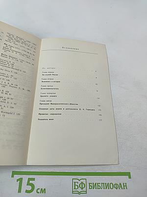 Дмитрий Алексеевич Голицын