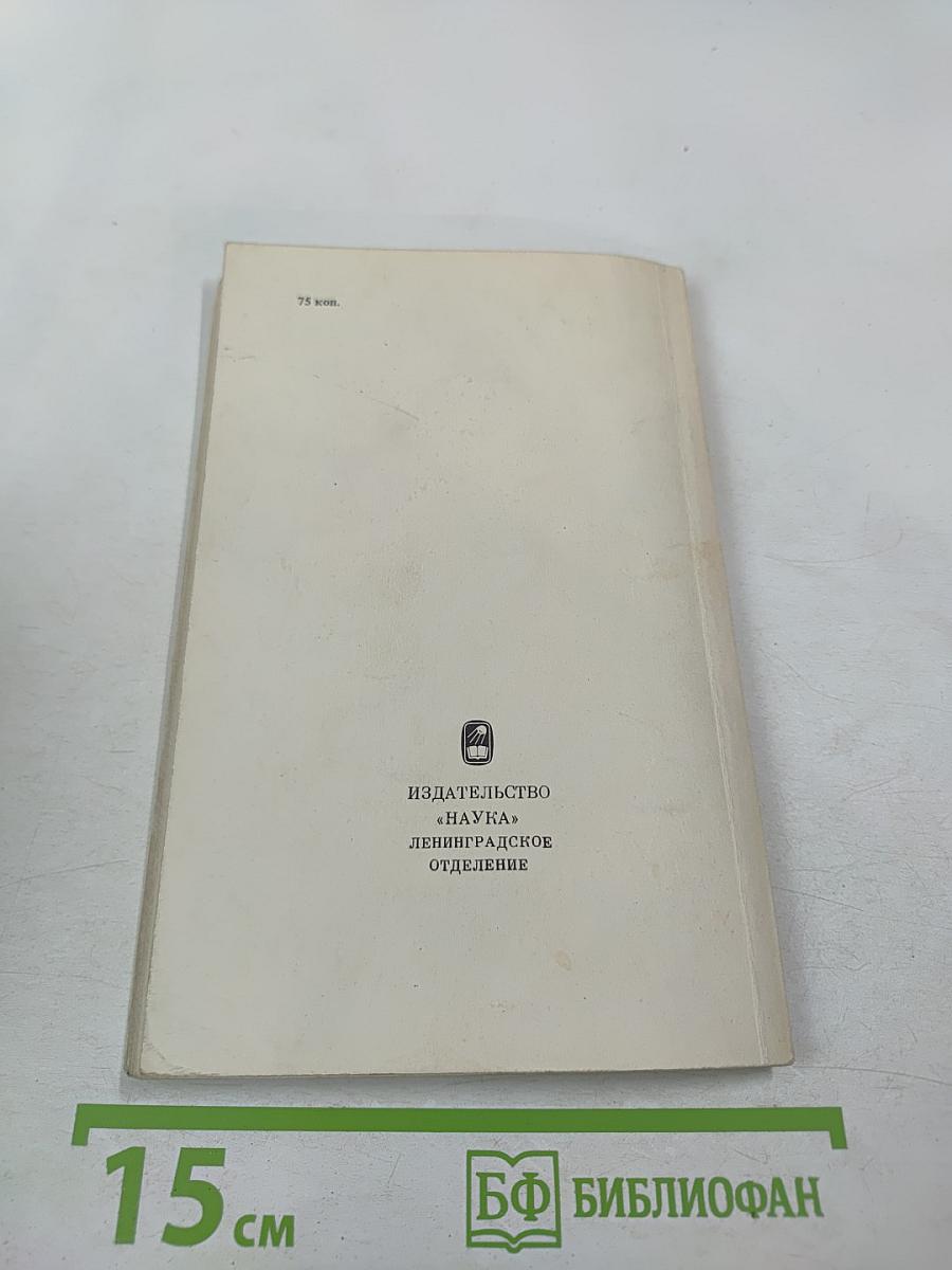 Дмитрий Алексеевич Голицын