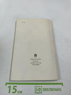 Дмитрий Алексеевич Голицын