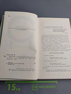 Избранное. Стихотворения, лирические поэмы