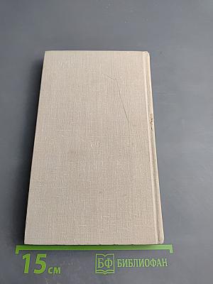 Избранное. Стихотворения, лирические поэмы