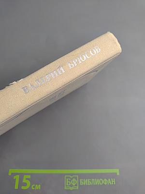 Избранное. Стихотворения, лирические поэмы