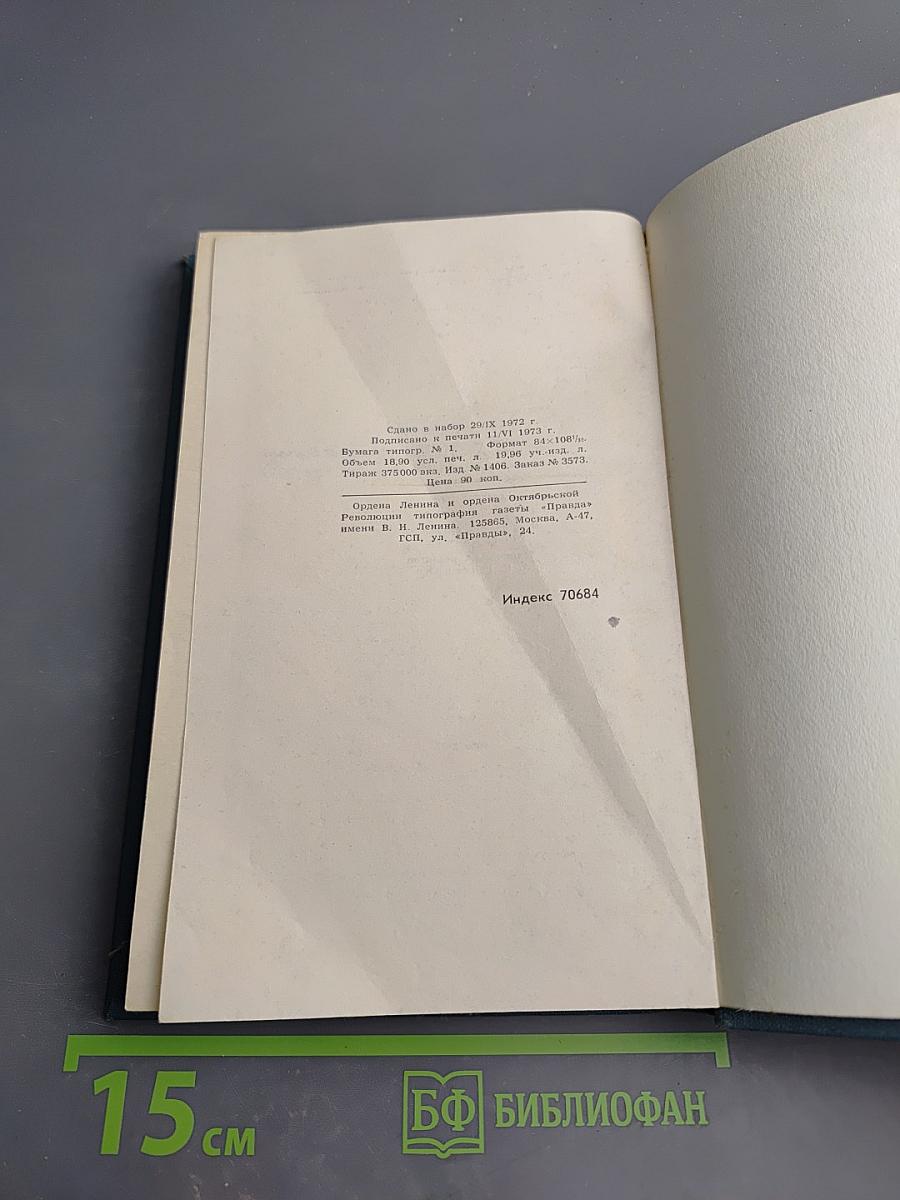 Дженни Герхардт. Собрание сочинений в двенадцати томах. Том 2
